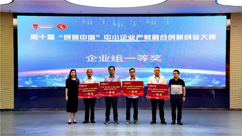 第十屆創(chuàng)客中國(guó)中小企業(yè)產(chǎn)教融合創(chuàng)業(yè)大賽聚焦工程技術(shù)服務(wù)，廣東工程職業(yè)技術(shù)學(xué)院承辦