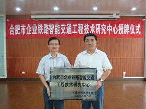 合肥市工程技術(shù)中心 專業(yè)技術(shù)服務(wù)，驅(qū)動(dòng)產(chǎn)業(yè)創(chuàng)新