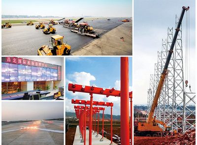 技術(shù)裝備與機(jī)場(chǎng)業(yè)務(wù)保障服務(wù)中的工程技術(shù)服務(wù)支撐體系探析